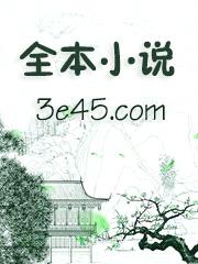 室友梦游后